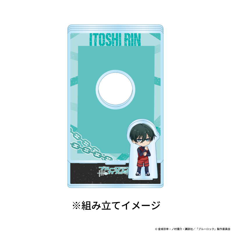 フォトカードスタンド（糸師凛）
